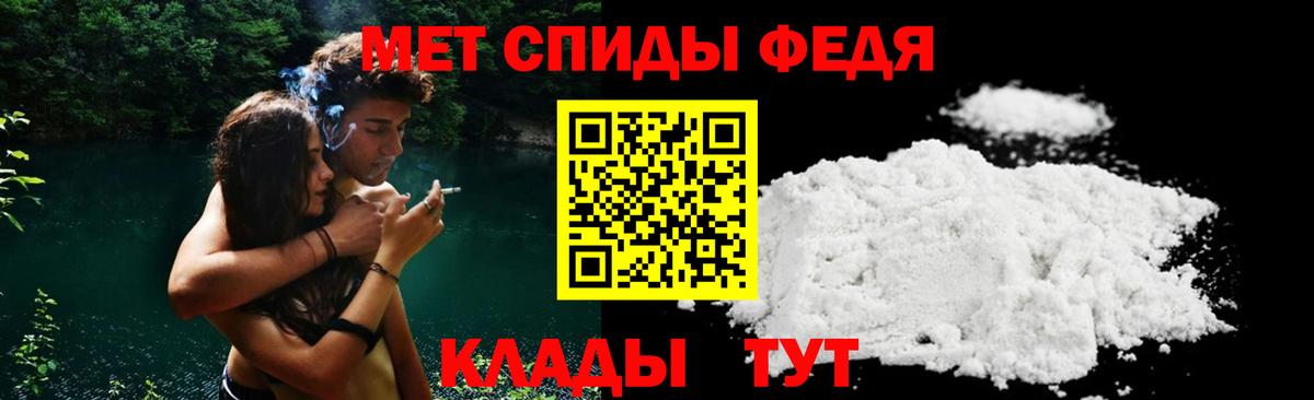 АМФ Розовый Сегежа