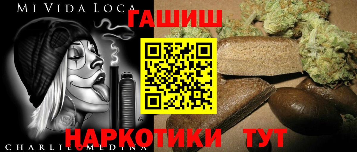 Мефедрон   Cocaine  Лсд 25  Бошки Шишки  Сегежа  АМФЕТАМИН   Вход с VPN  ГАШИШ  Марихуана  Наркошоп 