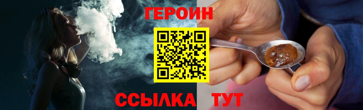 Сегежа  ГЕРОИН гречка  ГЕРОИН  Вход с VPN 