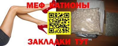 трава Кинель