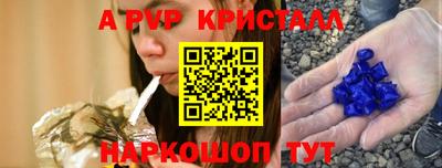 ALPHA-PVP Кимры