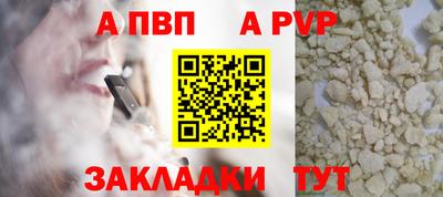 ALPHA-PVP Кимры