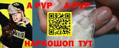 ALPHA-PVP Кимры
