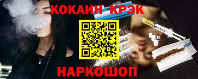трава Кинель