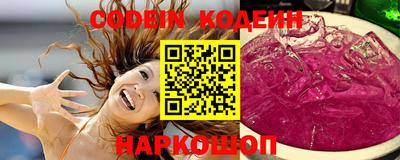 дистиллят марихуана Ноябрьск