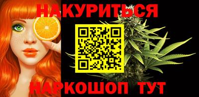 трава Кинель