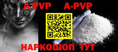 ALPHA-PVP Кимры