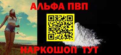 ALPHA-PVP Кимры