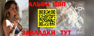 трава Кинель