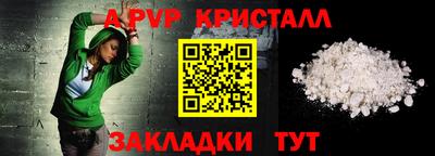 ALPHA-PVP Кимры