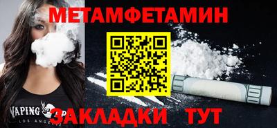 трава Кинель