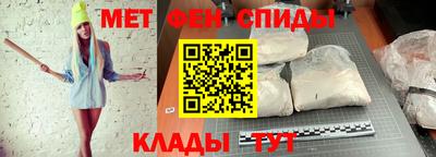ALPHA-PVP Кимры