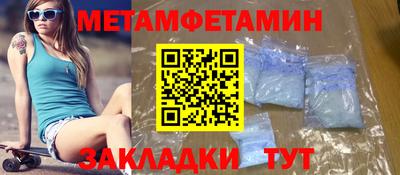 трава Кинель