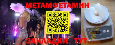 трава Кинель