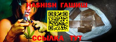 трава Кинель