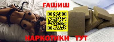 трава Кинель