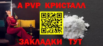 ALPHA-PVP Кимры