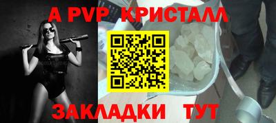 ALPHA-PVP Кимры