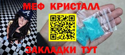 трава Кинель