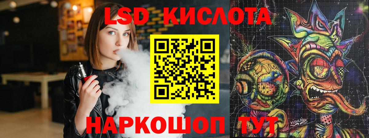 Сегежа  LSD-25 экстази кислота  Вход с VPN  ЛСД экстази кислота 