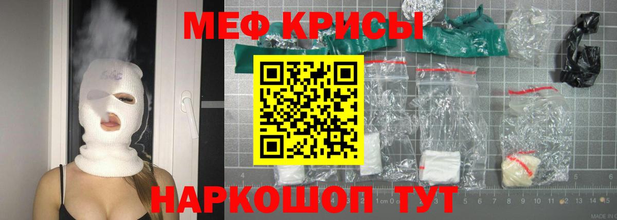 Меф 4 MMC  МЕФ 4 MMC  МЕФ  МЕФ  Сегежа  Вход с VPN 