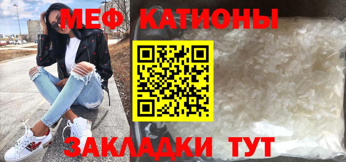 МЕФ  Сегежа