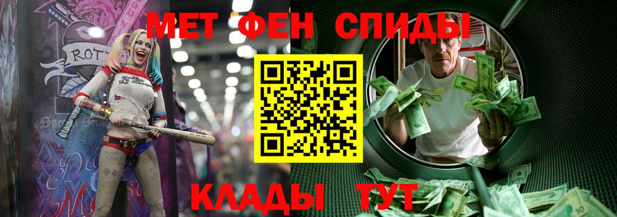 Сегежа  Метамфетамин кристалл  Вход с VPN 