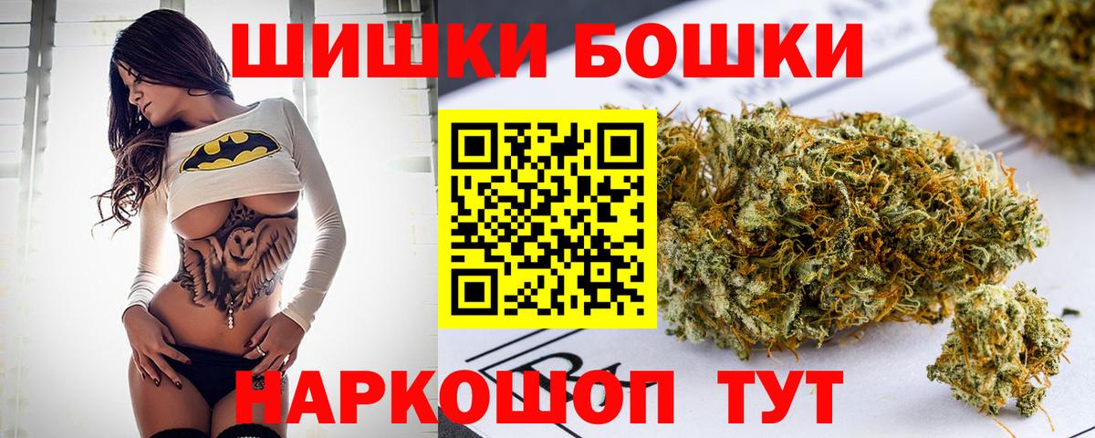 Сегежа  Марихуана OG Kush  Вход с VPN  Марихуана гибрид  Шишки марихуана VHQ 